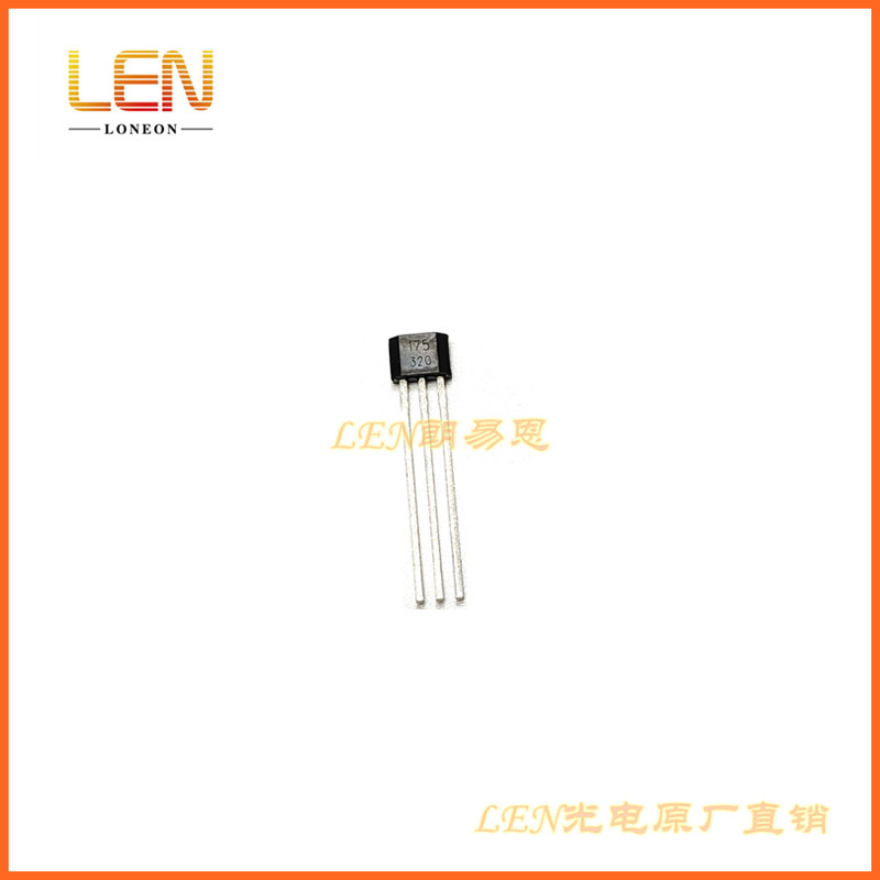 AH175-PL-B-B霍尔元件霍尔效应磁性传感器直插3SIP 朗易恩LEN