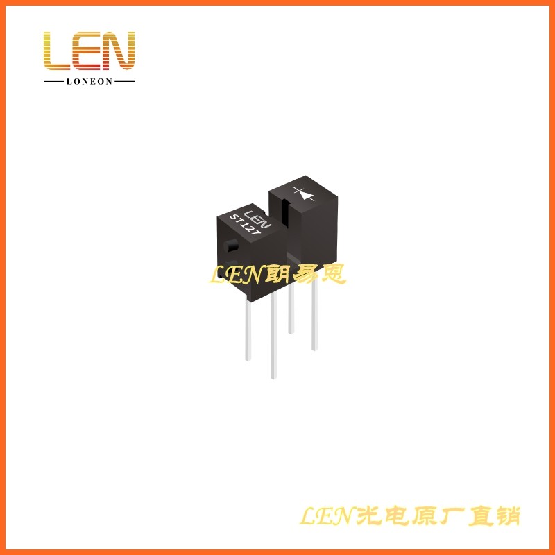 ST127单光束直射式透射式光电开关红外光电传感器槽型DIP4槽宽2mm