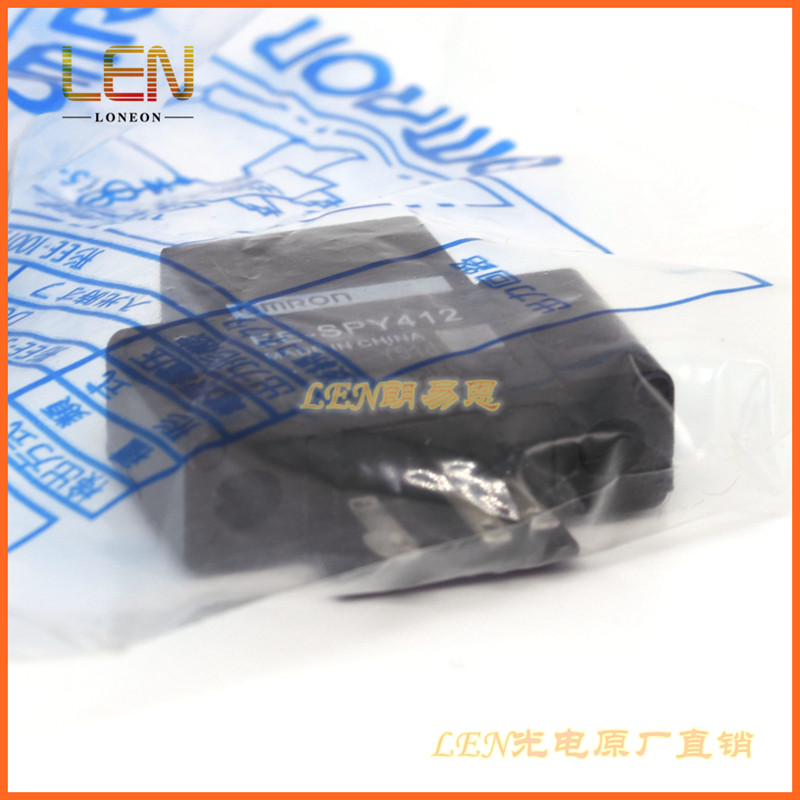 EE-SPY412漫反射式光电开关传感器微型限位感应NPN感应距离2-5mm
