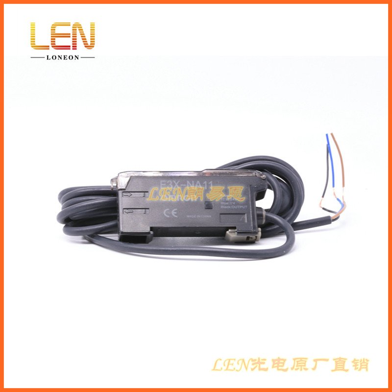 E3X-NA11光纤放大器传感器漫反射式感应光电开关感应器12-24VDC