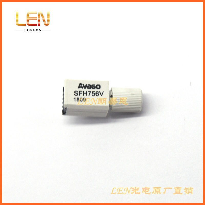 SFH756V 波长660nm 高速光纤发射头发射器 连接2.2mm塑料光纤