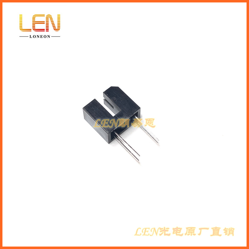 H22B4对射透射式光电开关光电传感器凹槽型光耦槽宽3mm断续器 LEN