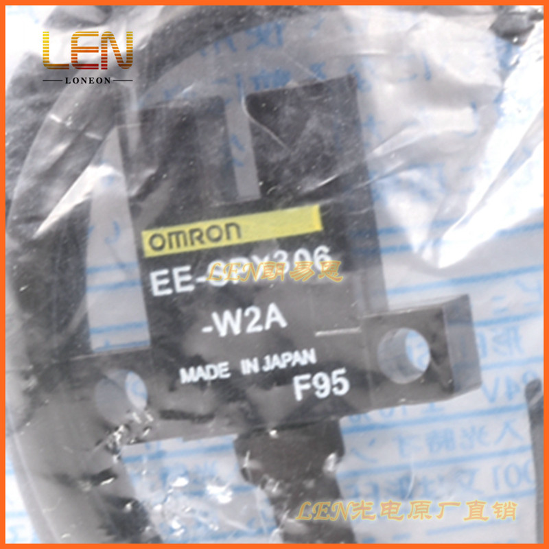 EE-SPX306-W2A槽型光电传感器带线直接出线光电开关检测液位3.6mm