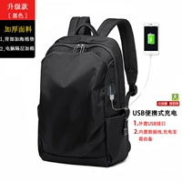 Блэк/плюс интерфейс зарядки USB