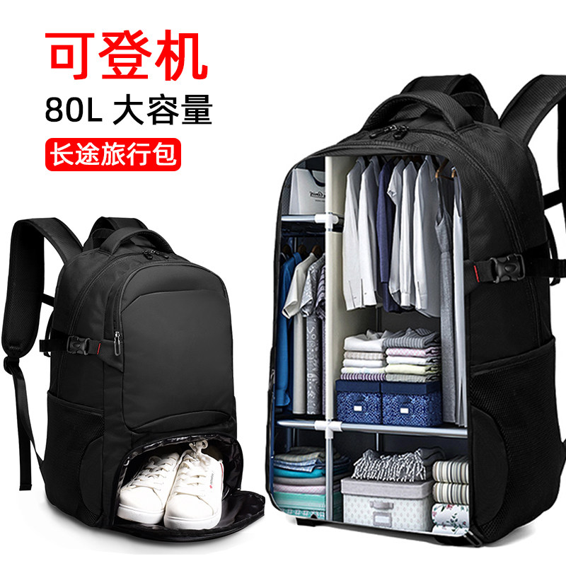 Travel Shoulder Bag Men Large Capacity Mega Outdoor Climbing Double Shoulder Bag For Business Female University Students Computer School Bag Luggage