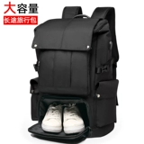 Вместительная и большая сумка для путешествий для скалозалания, багажный водонепроницаемый ноутбук, универсальный ранец, надевается на плечо