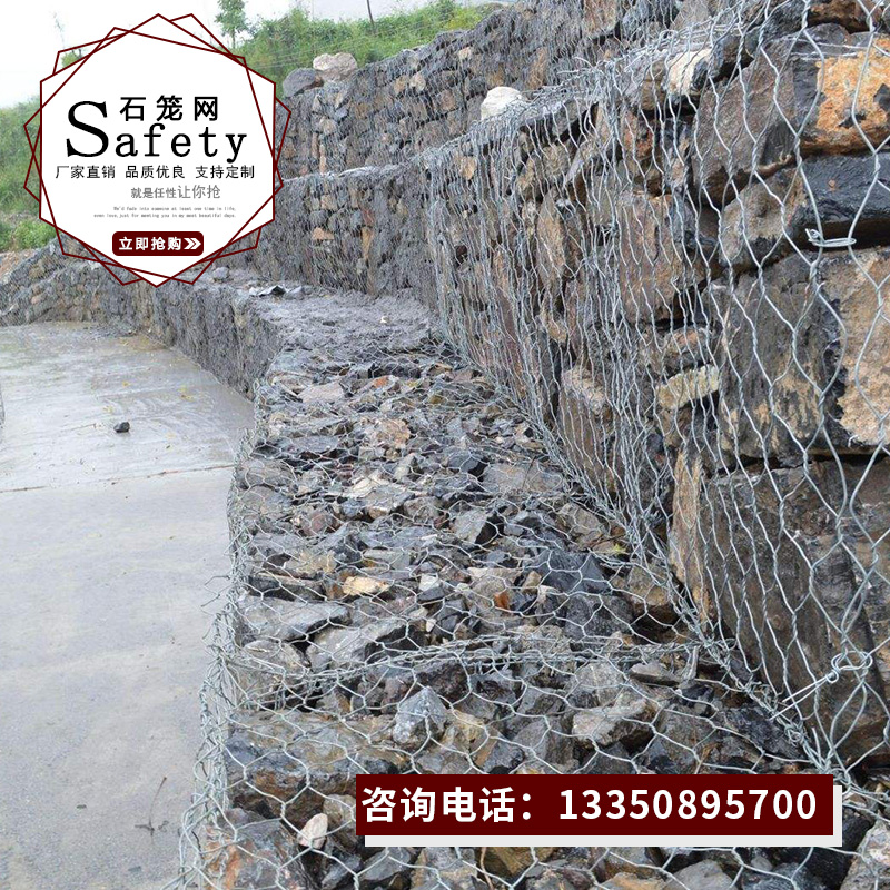 Chengdu Hot Galvanized Lead Wire Stone Cage Mesh Metal Garbine Cage Garbine Cage Mesh Plus Gluten Mack Mat Renault Pad-Taobao