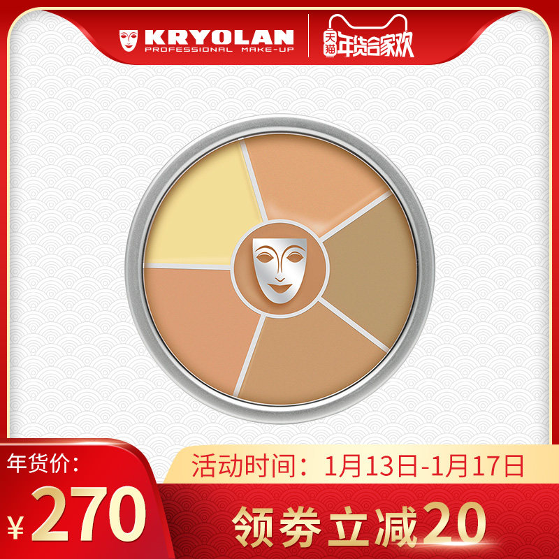 Kem Che Khuyết điểm Kryolan đức Che Khuyết điểm Sau Mau Opera Ph