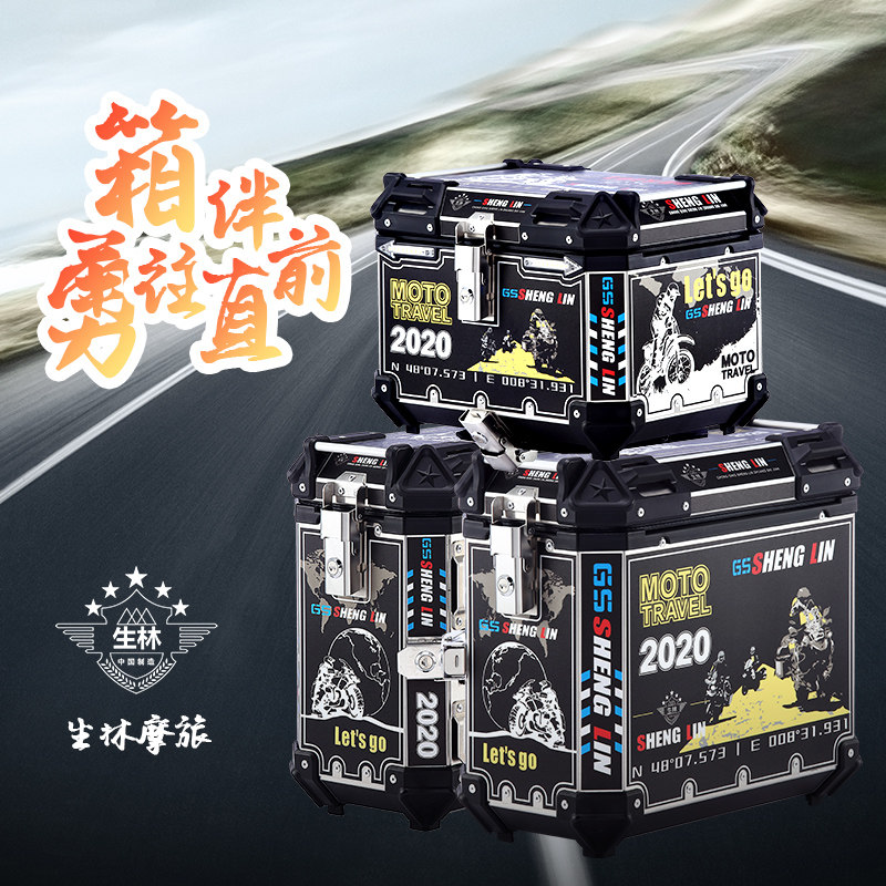 Shenglin подходит для Chunfeng NK400 Shengshi Excelle 400X500X задняя коробка боковая коробка из алюминиевого сплава мотоциклетная коробка из трех коробок Изображение 1