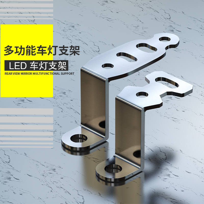 Locomotive electric car universal fixed pipe clamp protection lever post-mirror off-road mirror off-road vehicle spotlight bracket retrofit