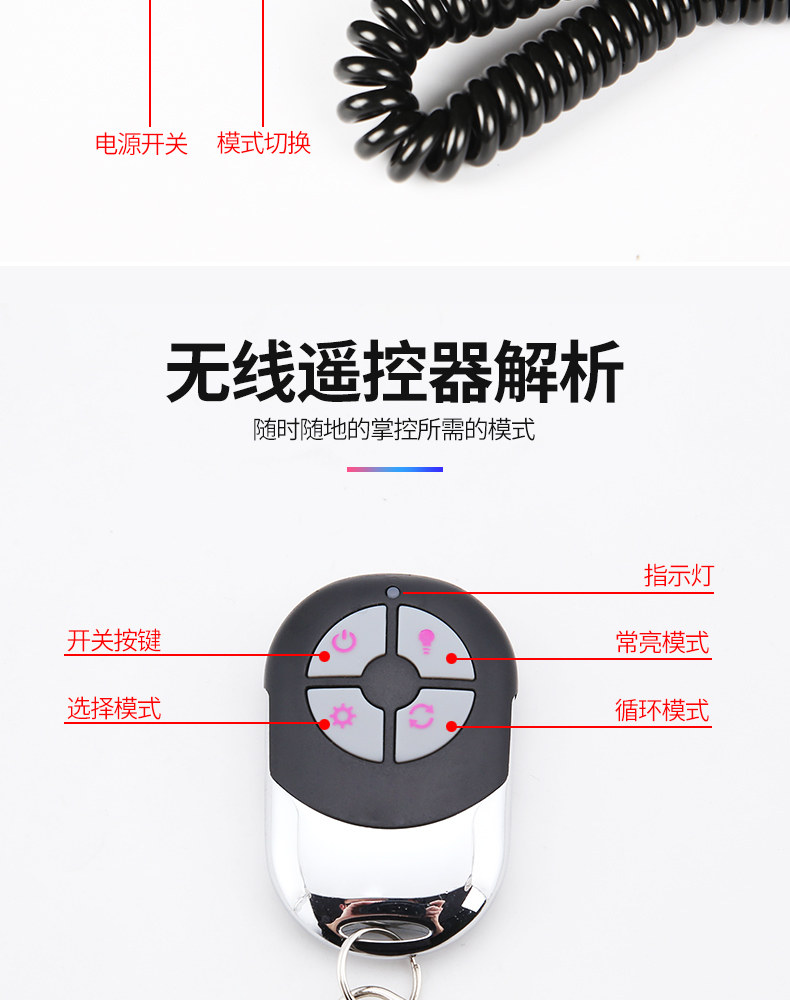 远光爆闪灯改_10.jpg?x-oss-process=image/format,png