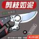 Original Japanese VVT ​​imported SK5 powerful gardening pruning shears new flower branch gardening shears