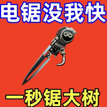 Japanese chicken tail saw gardening logging and pruning saw fast wood board saw Japanese small hand saw swallow tail Japanese small saw.
