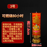 Очень толстый шрифт для привлечения богатства и сокровищ 2 палочки [1 палочка горит около 80 часов]