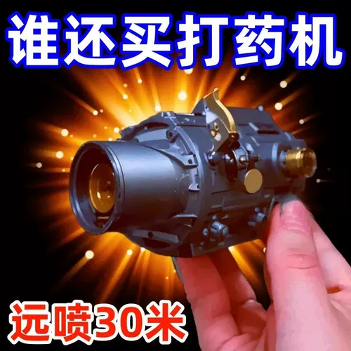 Атомизация черного вихря, брызги, сельскохозяйственное напряжение с регулируемой ветрозащитной насадкой для ветрозащита можно регулировать с помощью моторного распылителя