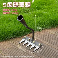 Грабли пятизубые для прополки из марганцевой стали [с лезвием]