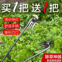 Weeding artifact special shovel for weeding new stainless steel uprooting and weeding artifact multi-functional digging and weeding gap hook
