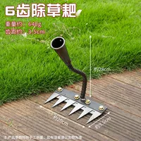 Шестизубые грабли для прополки из марганцевой стали [с лезвием]