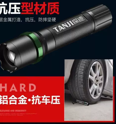 Супер яркий дорожный портативный фонарь, высокая мощность