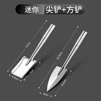 Утолщенная мини-острая лопата из нержавеющей стали + квадратная лопата