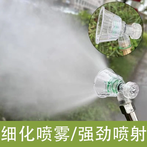 Атомизация черного вихря, брызги, сельскохозяйственное напряжение с регулируемой ветрозащитной насадкой для ветрозащита можно регулировать с помощью моторного распылителя