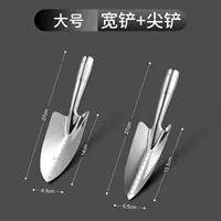 Утолщенная большая заостренная лопата из нержавеющей стали + широкая лопата