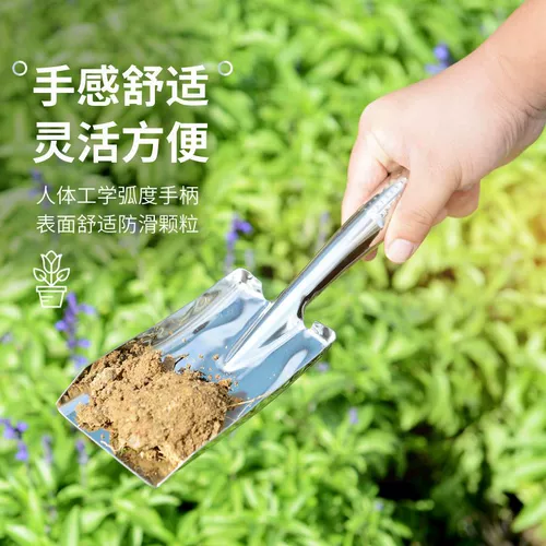 Лопата из нержавеющей стали, маленький набор инструментов, увеличенная толщина