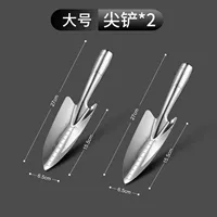 Две утолщенные большие остроконечные лопаты из нержавеющей стали [рекомендуемая модель]