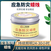 Железное бак свечи [3]