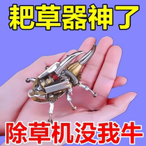 (Today’s special tool) Weeding artifact uprooting and weeding tools gardening tools hoe loose soil digging vegetables hoeing rake