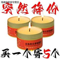 Emergency disaster prevention candle household power outage emergency lighting candle environmentally friendly smokeless and odorless outdoor windproof and waterproof camping