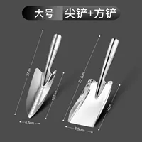 Утолщенная большая заостренная лопата из нержавеющей стали + квадратная лопата