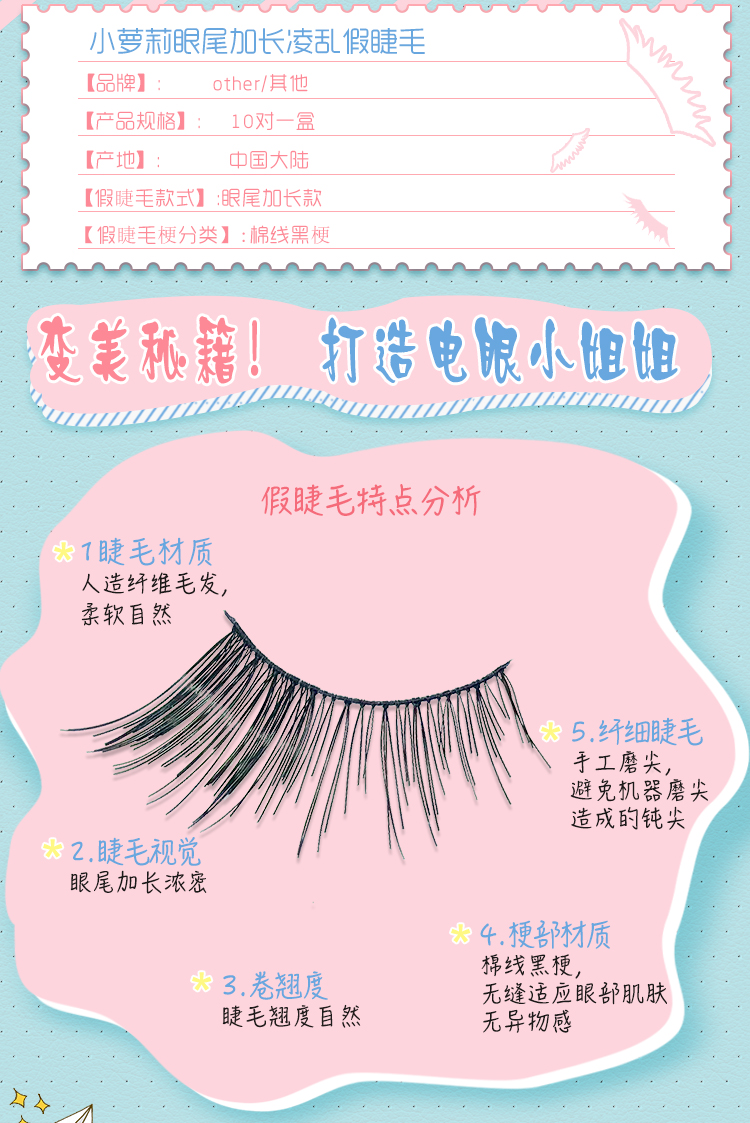 Lông mi giả, trang điểm màu nude của phụ nữ, dày tự nhiên, cuống bông mới, mở rộng mắt, một nửa dài keo kích mí