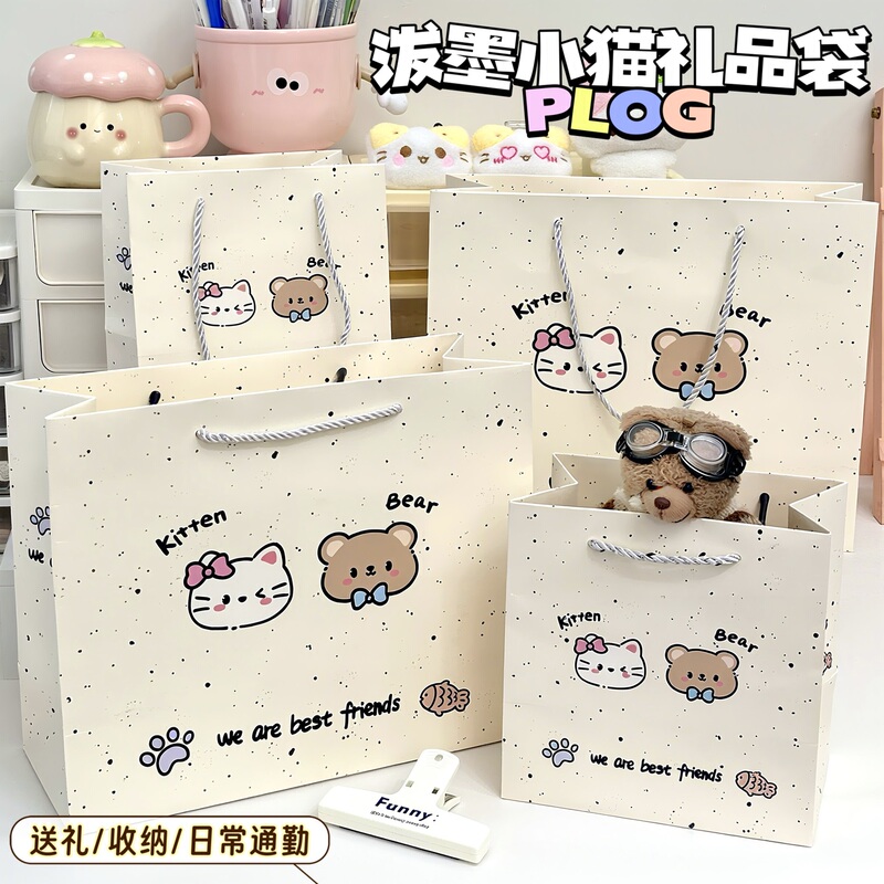 Original Splash-Ink Kitten Birthday Gift ins Paper Bag Exquisite Storage Shopping Large-Capacity Simple Gift Tote Bag