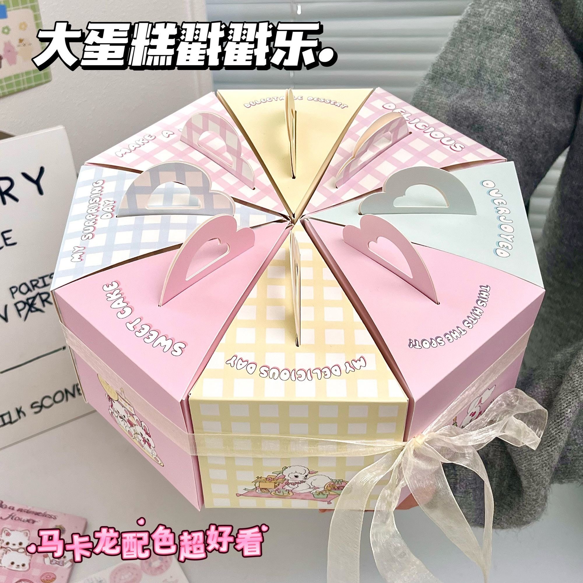 オリジナルデザイン、かわいい大きなケーキ、DIY手作りバレンタインデーギフトボックス、高級感、精巧さ、創造性あふれるギフトボックス。