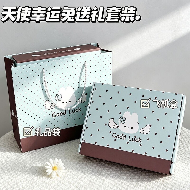 Angel Lucky Rabbit Gift Set Cartoon High-Value ins Style Exquisite Aircraft Box High-End Creative DIY Gift Box Angel Lucky Rabbit Gift Set Cartoon High-Value ins Style Exquisite Aircraft Box High-End Creative DIY Gift Box