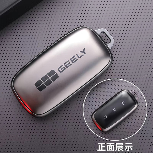 Suitable for Geely Galaxy L7 starship key cover 24 new Galaxy L6 car E5 bag E8 remote control protection shell buckle