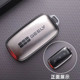 Suitable for Geely Galaxy L7 starship key cover 24 new Galaxy L6 car E5 bag E8 remote control protection shell buckle