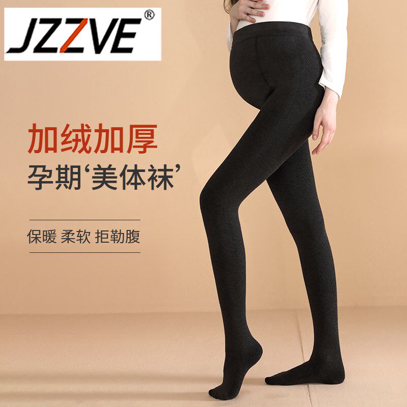 Pregnant Woman Inner Hitch Pants Outside of Inner Lap Pants Socks Autumn winter plus suede thickened Abs Stomping Pants Socks 100 lap wz1121