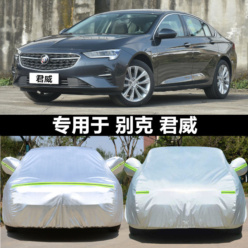 Beek Junvecar hood car cover special 2022 Junwai GS sunscreen thermal insulation rain and shade Four seasons thickened car cover