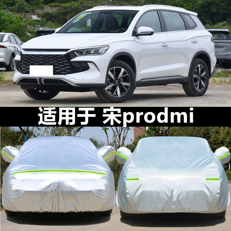 Suitable for Byd Song Pro Special Car Cover, New Song Pro Dm-I Champion Edition, Second-Generation Xiaoyun Edition