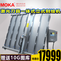 Anke laser cutter type glass platform engraving machine vertical engraving machine art glass sliding door engraving machine