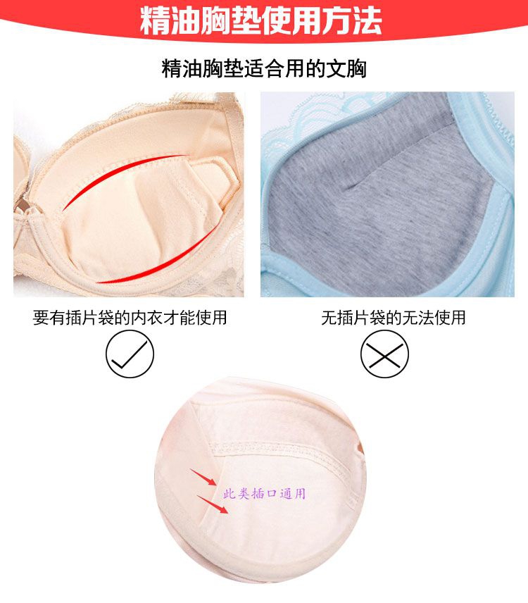 Hai cặp hoa hồng tinh dầu pad chèn chèn bóng mềm massage lớn từ trị liệu đồ lót pad áo ngực miếng đệm miếng mút độn ngực chính hãng