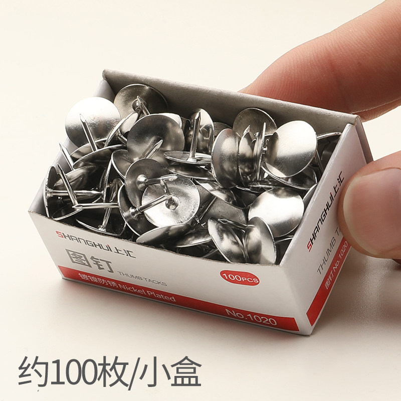10盒图钉按钉大头钉,创意照片墙钉子怎么选?-图钉/工字钉-淘宝好物网