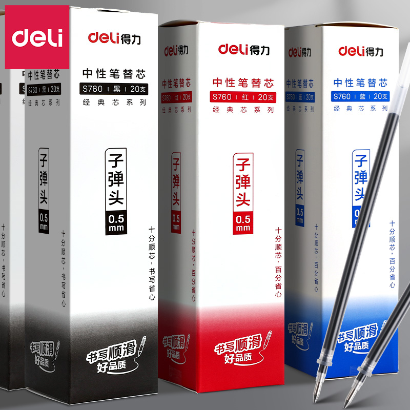 20 Deli black neutral refills 0 5mm bullet water pen refills red blue business refills wholesale S760