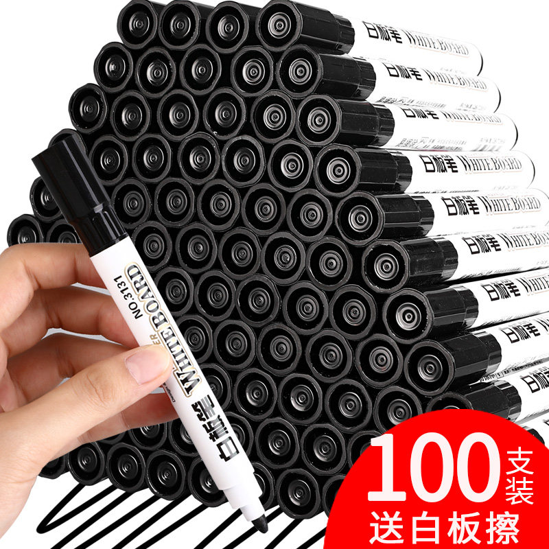 Erasable white board pen Children non-toxic colored red blue blackboard pen Pen Erasable office Supplies stationery wholesale drawing board pen teacher with atom pen easy to rub with coarse and thick coarse head white board pen