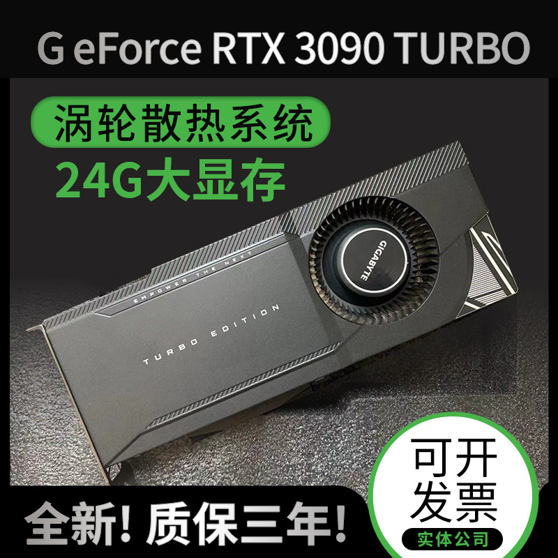 New TX3090 24GB Public Turbo Mono Fan Graphics Card Deep Learning Rendering High Performance Computing