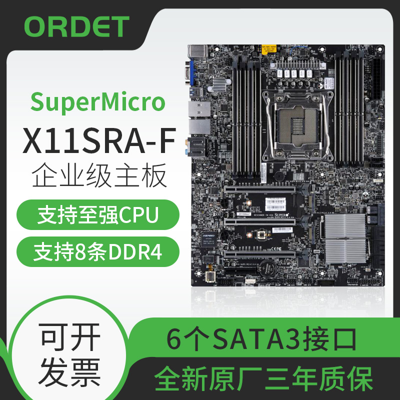 New Supermicro X11SRA-F workstation server single-way CPU motherboard C422 supports XeonW series 2066