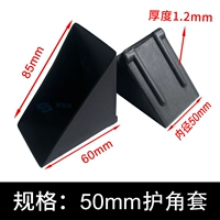 Ширина 50 мм [длина края 60*60] 500