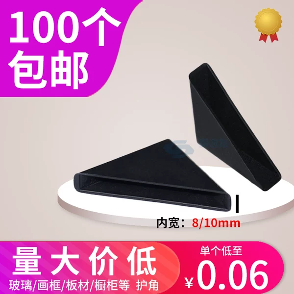 Товары от 美速特包装厂